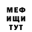 Кетамин VHQ Yindo :v