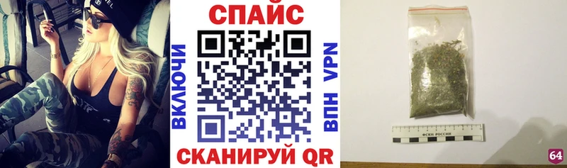 БУТИРАТ оксибутират  Купить закладки  Дно 
