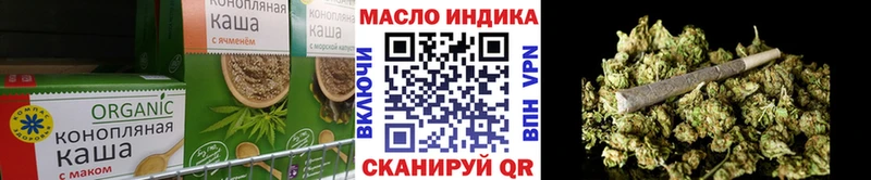 Печенье с ТГК конопля  Купить закладки  Дно 