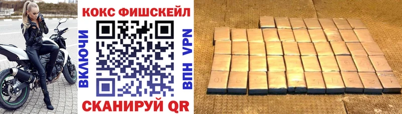Кокаин Колумбийский  Купить закладки  Дно 