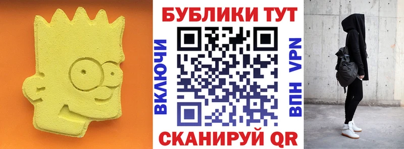 Купить  Дно  ЭКСТАЗИ 280 MDMA 