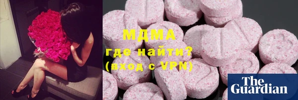 наркотики Иннополис