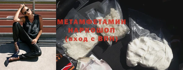 таблы Инта