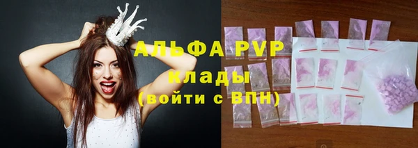 таблы Инта