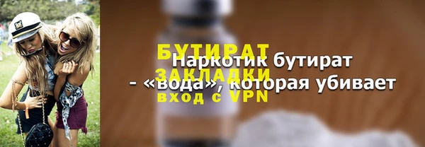 таблы Инта