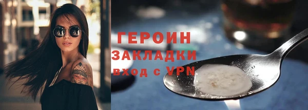 наркотики Иннополис