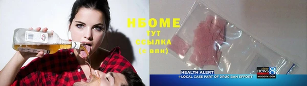 таблы Инта