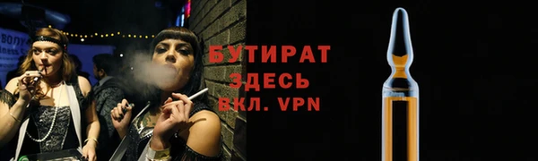 таблы Инта