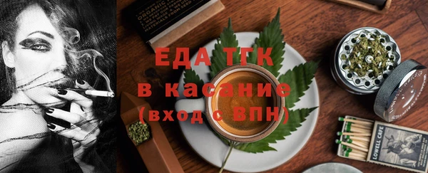 таблы Инта
