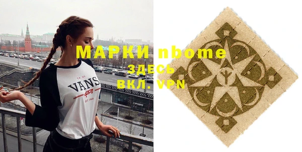 наркотики Иннополис