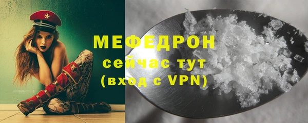 наркотики Иннополис