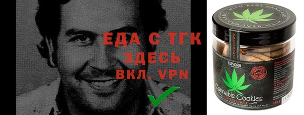 таблы Инта