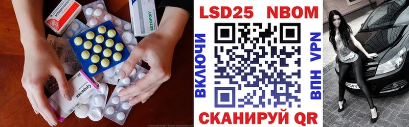 Купить закладки  Дно  ЛСД экстази кислота 