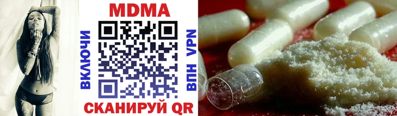 Купить  Дно  MDMA молли 