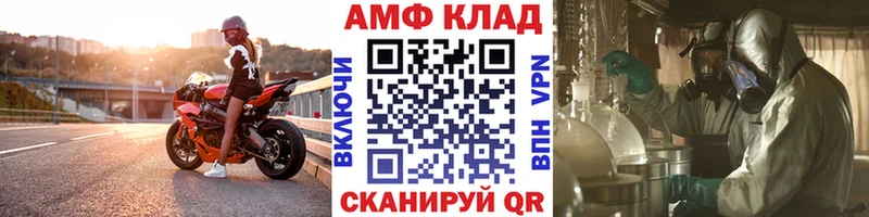 Купить где  Дно  МЕТАМФЕТАМИН пудра 