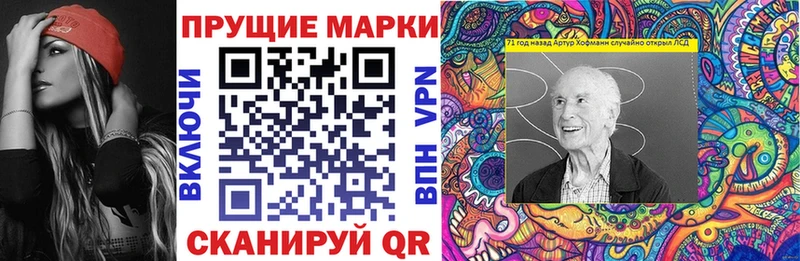Наркотические марки 1,5мг  Купить где  Дно 