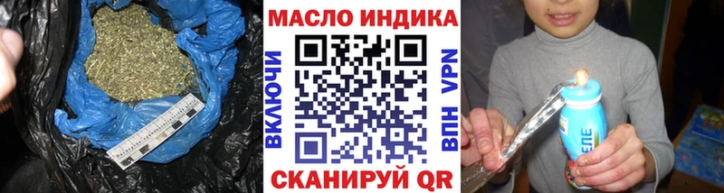 ТГК вейп с тгк  Купить где  Дно 